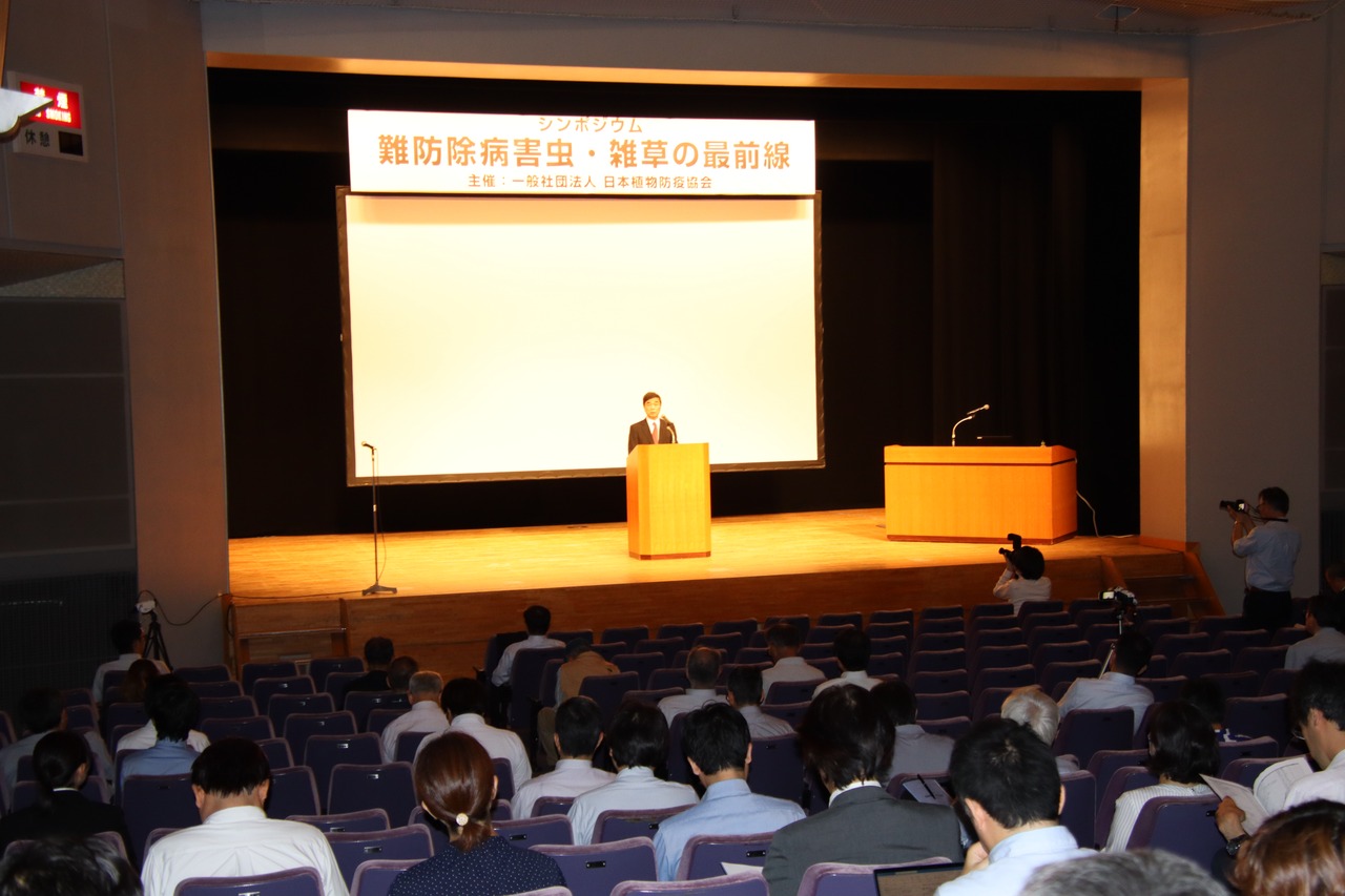 線虫害や難防除雑草で 総合防除推進へ課題と展望 日植防